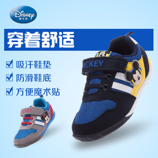 迪士尼男童运动鞋中小童运动网鞋春秋运动鞋S70640