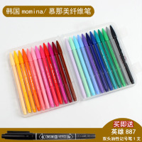 monami/慕娜美3000纤维笔 彩色中性笔水性笔勾线笔水彩笔36色24色