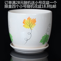 中国风花盆陶瓷带托盘 特大号个性创意阳台多肉植物盆栽特价包邮