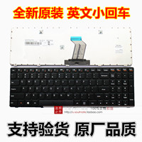 全新原装 LENOVO 联想 G500 G510 键盘G505 G700 G710 笔记本键盘