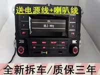 清仓大众车载U盘机代替CD机汽车音响改装USB/AUX/SD卡功能收音机