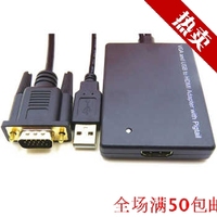 致浦 C07VH VGA转HDMI高清转换器 VGA TO HDMI转换线USB音频与供?