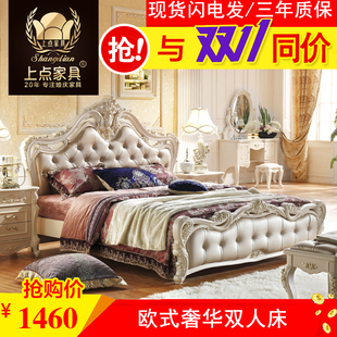 上点家具 1.8米欧式双人床 法式公主床 白色田园床高箱婚床实木床