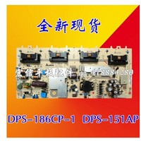 海尔 L32F1 LK32K1 L32R3 电源板 DPS-186CP-1 DPS-151AP 电源板