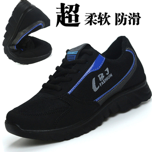 老北京布鞋中老年休闲运动男女款鞋底防滑健步鞋爸爸妈妈跑步单鞋