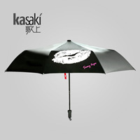 太阳伞 口红雨伞定制 创意雨伞 伞面阴阳图防抗紫外线 三折晴雨伞