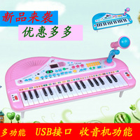 包邮37键婴儿童电子琴带麦克风可充电宝宝玩具电子琴小钢琴送话筒