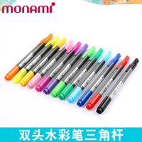 韩国monami慕娜美402勾线笔水性笔双头纤维三角细杆水彩笔12色