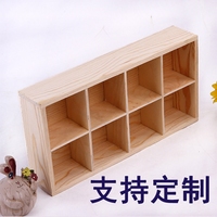 木质收纳盒多格桌面zakka格子杂物收纳盒实木盒子多肉展示盒花盆