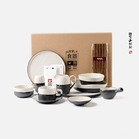 lototo粗陶日式餐具碗陶瓷礼盒套装 创意饭碗 沙拉碗 甜品碗 面碗