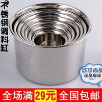 不锈钢加厚味盅 厨房味盒味斗调料盒果酱料桶调料缸调味罐 带盖