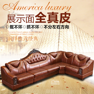 简约欧式新古典真皮沙发组合进口头层牛皮艺客厅转角深色沙发定制