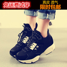 2014韩版秋季新款运动鞋女系带黑色休闲厚底旅游鞋坡跟真皮低帮鞋