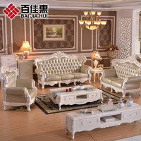 百佳惠 欧式沙发 全实木沙发 镂空雕花真皮沙发组合法式家具0615