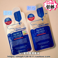 韩国可莱丝NMF针剂水库面膜 补水美白保湿 M版正品防伪 香港代购
