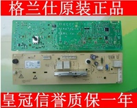 格兰仕滚筒洗衣机电脑板XQG60-A708C主板原厂件XQG60-A708主控板