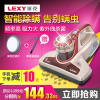 Lexy莱克除螨仪家用静音床铺除螨吸尘器紫外线杀菌VC-B502-3