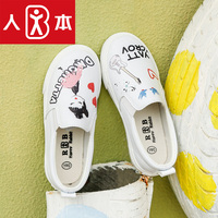 人本童鞋女童运动鞋休闲鞋2017秋季新款板鞋卡通女孩韩版公主鞋子
