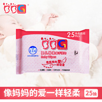 BBG婴儿宝宝护肤专用手口湿纸巾新生儿童棉柔湿巾便携25抽片包邮