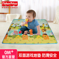 费雪 宝宝爬行垫 韩国婴儿游戏垫毯 欢乐成长爱自然双面地垫BMF20