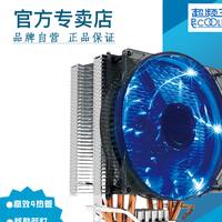 超频三东海X4 CPU散热器4热管cpu风扇AMD 775 115X 2011智能风扇