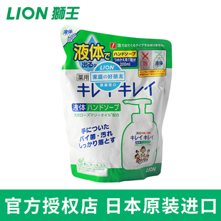 【日本原装进口】LION/狮王 KIREI KIREI洁净洗手液替换装200ml