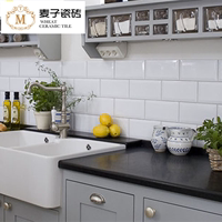 现代简约厨房墙砖 宜家卫生间瓷片 100*200不透水瓷砖 黑白浴室砖