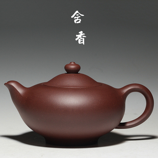 宜兴紫砂壶 正品特价 名家全手工茶壶 原矿老紫泥 大容量含香