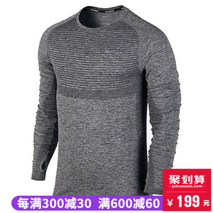 Nike耐克男装 2017春季新款长袖圆领T恤跑步运动套头衫717761