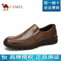 美国【Camel骆驼】正品牌2016真皮新款男鞋休闲圆头商务办公皮鞋