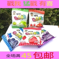 旺仔 QQ糖23g*40包 软糖 橡皮糖QQ糖 儿童女生爱吃的糖果零食小吃