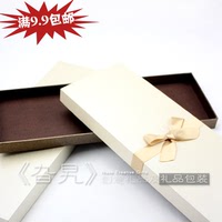 高档礼品盒礼物盒订制 丝巾围巾长钱包领带盒定做批发 长方形扁盒