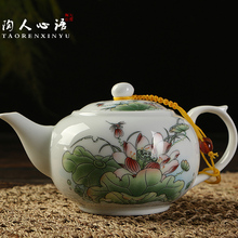 新款花色功夫高白玉瓷茶壶 陶瓷茶具 自斟泡掌上大号茶壶特价