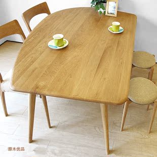 日式纯实木餐桌实木家具现代简约 不伸缩白橡木异型餐厅家具特价