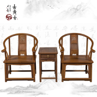 红木家具 鸡翅木圈椅三件套 实木扶手太师椅 仿古中式靠背皇宫椅