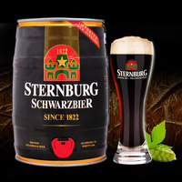 德国进口斯汀伯格黑啤5L装 金奖桶啤新鲜到货进口啤酒