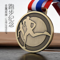 金属水晶奖章定制  水晶小奖牌 运动会马拉松跑步比赛礼品纪念品