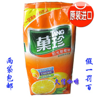 2袋包邮 亿滋卡夫果珍阳光甜橙味果C 1000g橙汁 补充每日所需VC