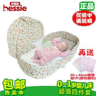 哈喜屋 婴儿床中床新生儿bb床 可折叠旅行床宝宝便携式移动小床