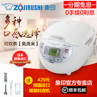 ZOJIRUSHI/象印 NS-ZCH10HC预约电饭煲电饭锅 日本原装进口 3-4人