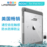 美国LifeProof NUUD iPad air2 防摔保护壳看片女苹果防水平板套