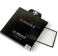 GGS 金刚 索尼 NEX6 保护膜 硬质贴膜 静电吸附4代保护屏