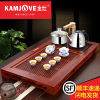 KAMJOVE/金灶R-618 整套茶具套装古博酸枝木茶盘茶台茶海全智能
