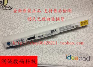 送包 原装 Lenovo 联想S10-2 S10-3C笔记本电池L08M3B11 L09C3B11