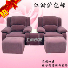 上海包邮定制足浴足疗电动沙发浴场沙发桑拿沙发按摩躺椅浴足沙发