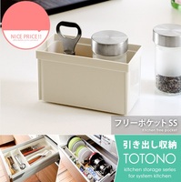 日本代购Richell日本制TOTONO厨房抽屉用分隔收纳盒餐具整理盒SS