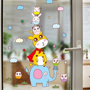 卡通动物装饰贴纸幼儿园儿童房浴室玻璃推门窗橱窗墙纸自粘墙贴画
