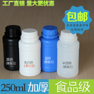 水杉食品级塑料瓶子250ml加厚液体化工样品兽药色精包装瓶g批发