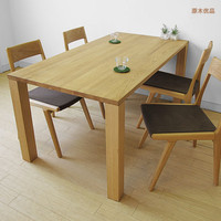 日式纯实木餐桌椅组合实木家具进口白橡木餐厅现代简约北欧风格