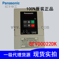 全新原装正品Panasonic松下变频器BFV00022DK 0.2KW 220V现货包邮